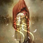 طرح لایه باز عکس نوشته ( باب الحوائج )