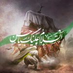 طرح لایه باز عکس نوشته ( شیر جمل)