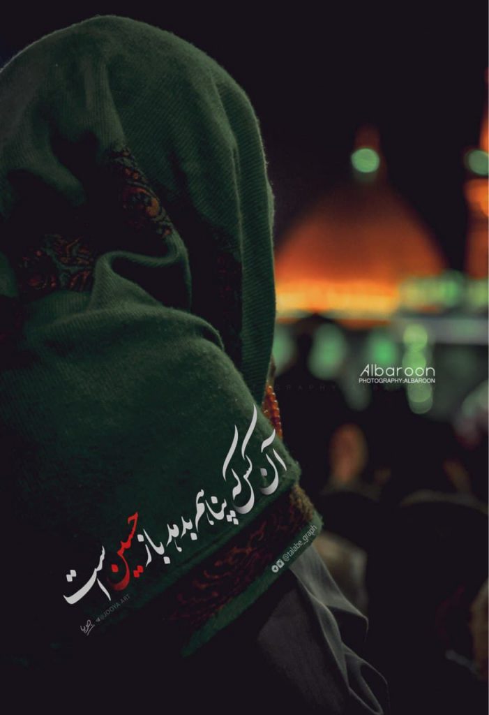 تصویر استوری ( پناهم حسین علیه السلام )