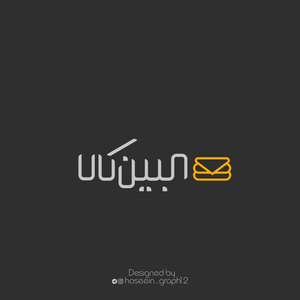 لوگو تایپ فروشگاه اینترنتی مبین کالا