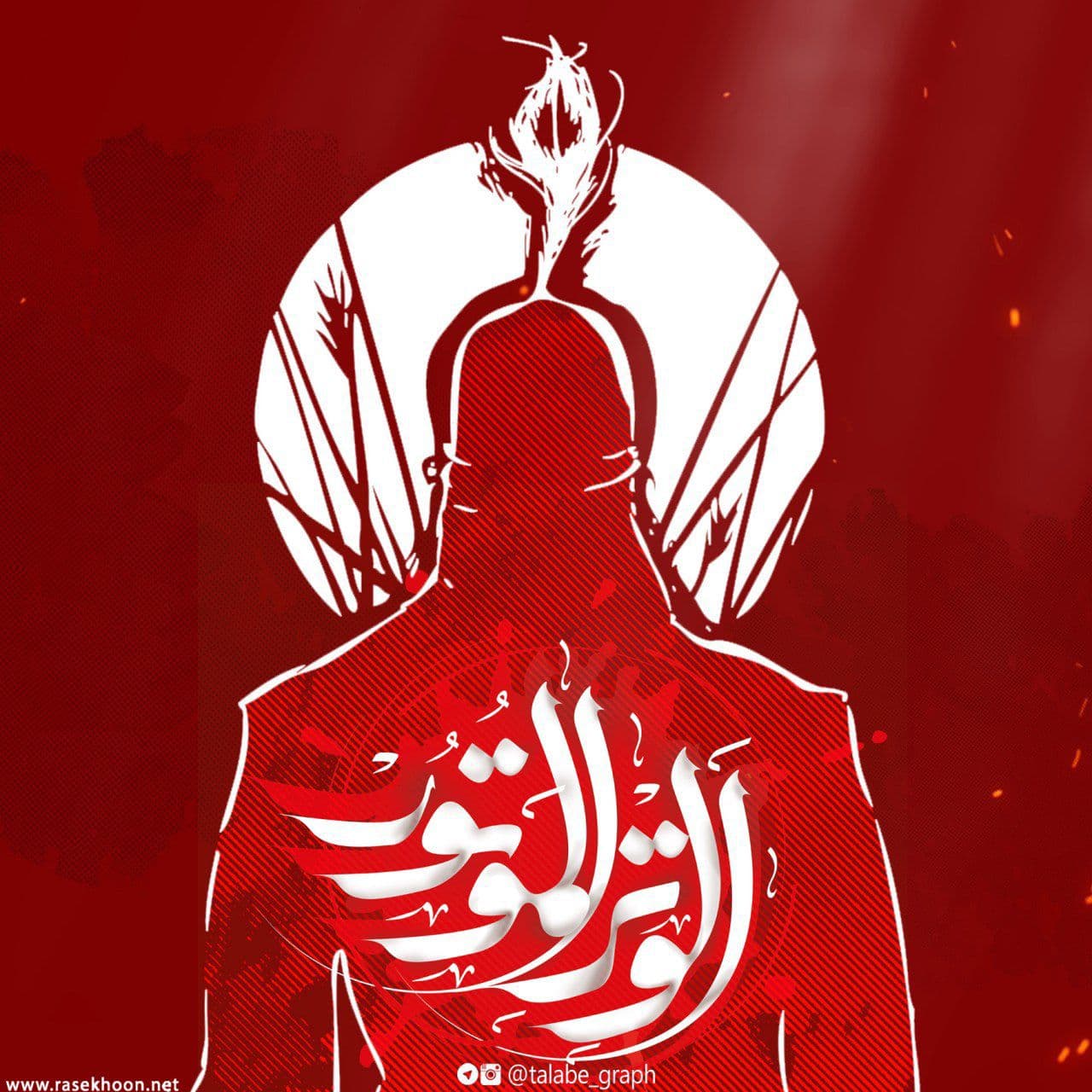 الوتر الموتور