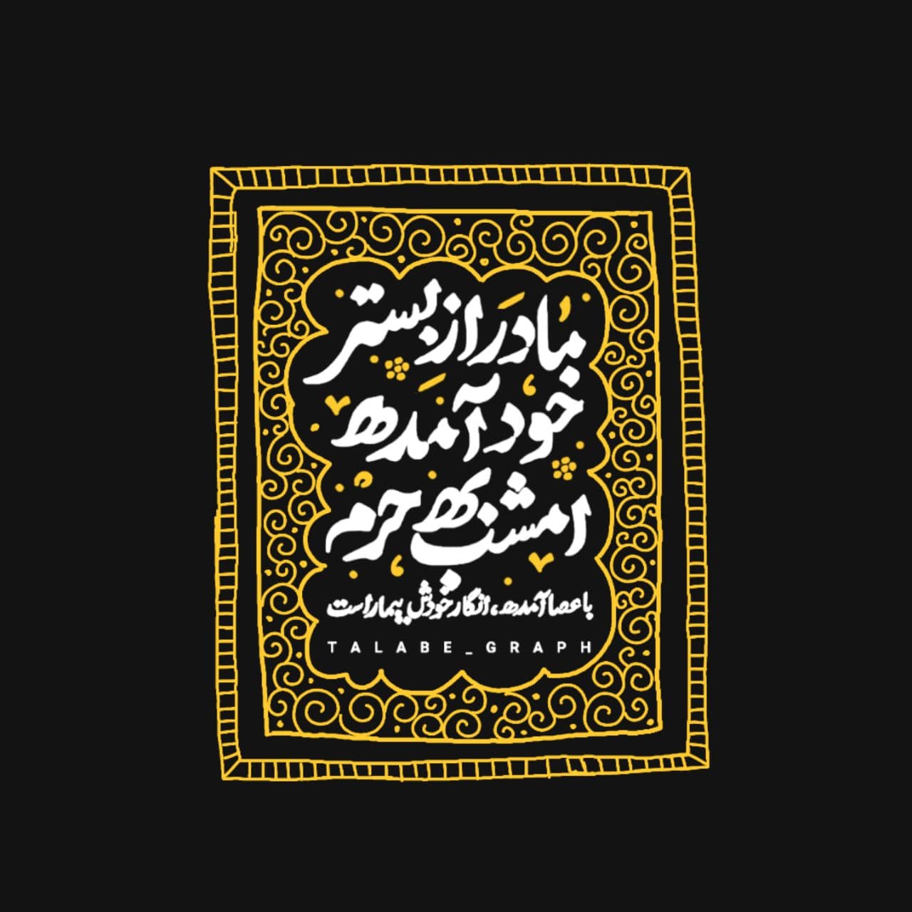 تصویر با کیفیت ( مادر )