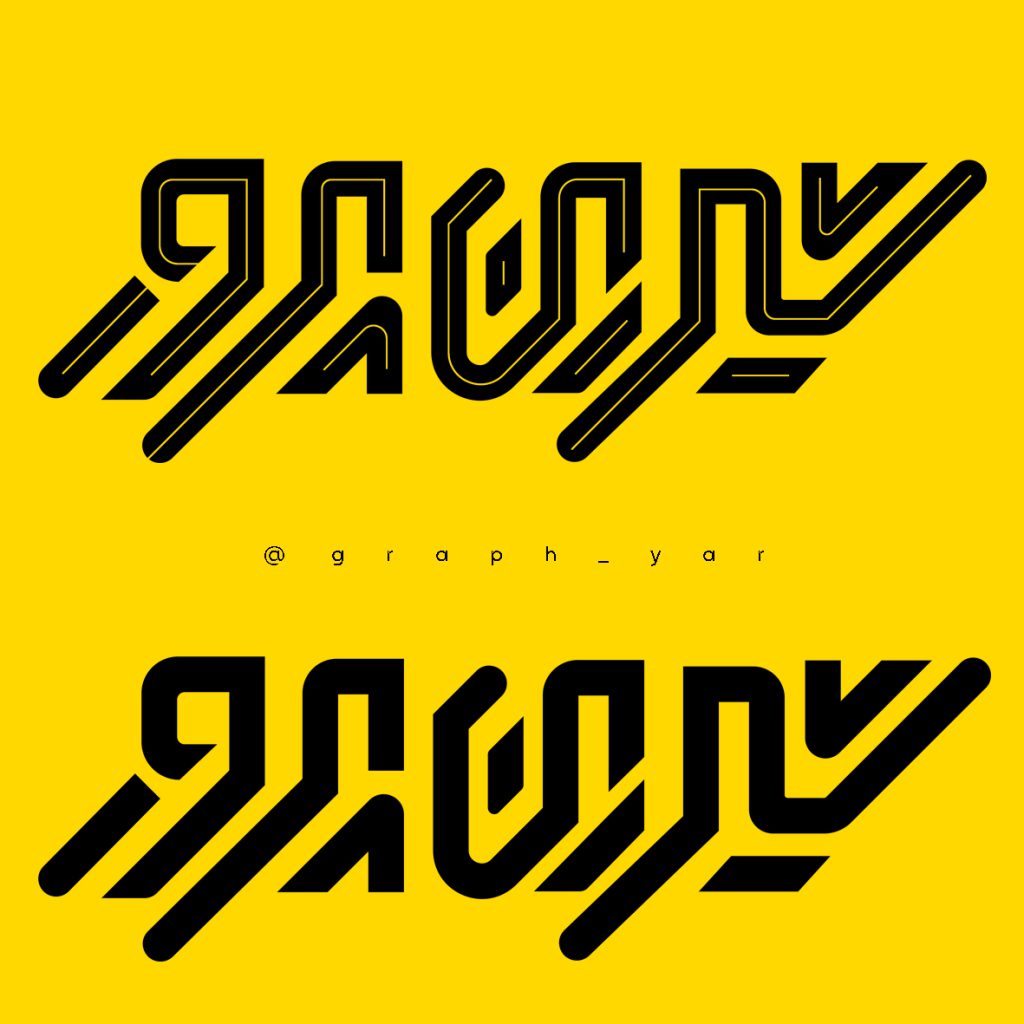 نمونه1