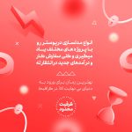 دوره 3D در گرافیک (4)